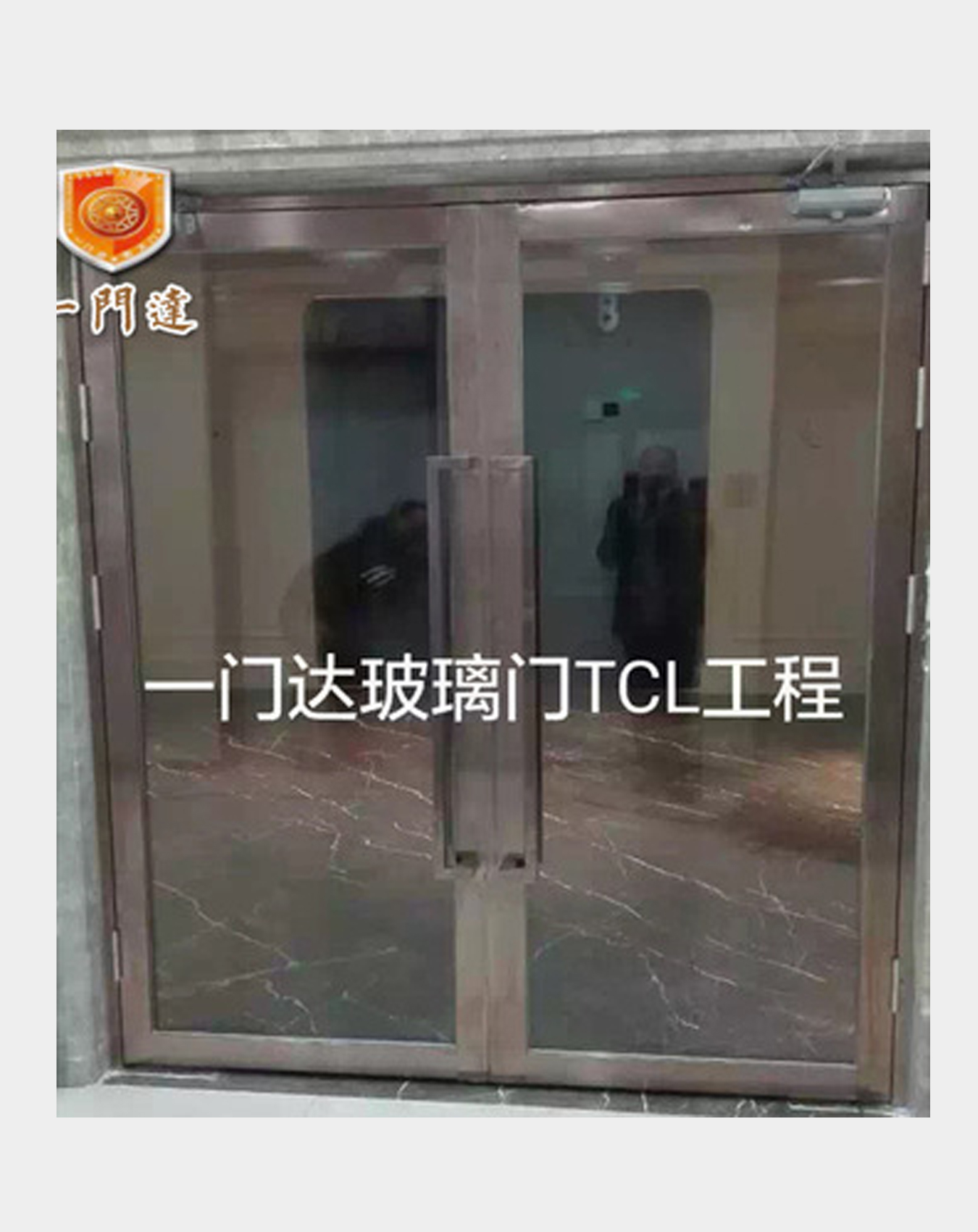 304不锈钢玻璃防火门