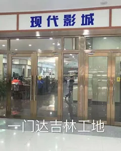 304#不锈钢玻璃防火门