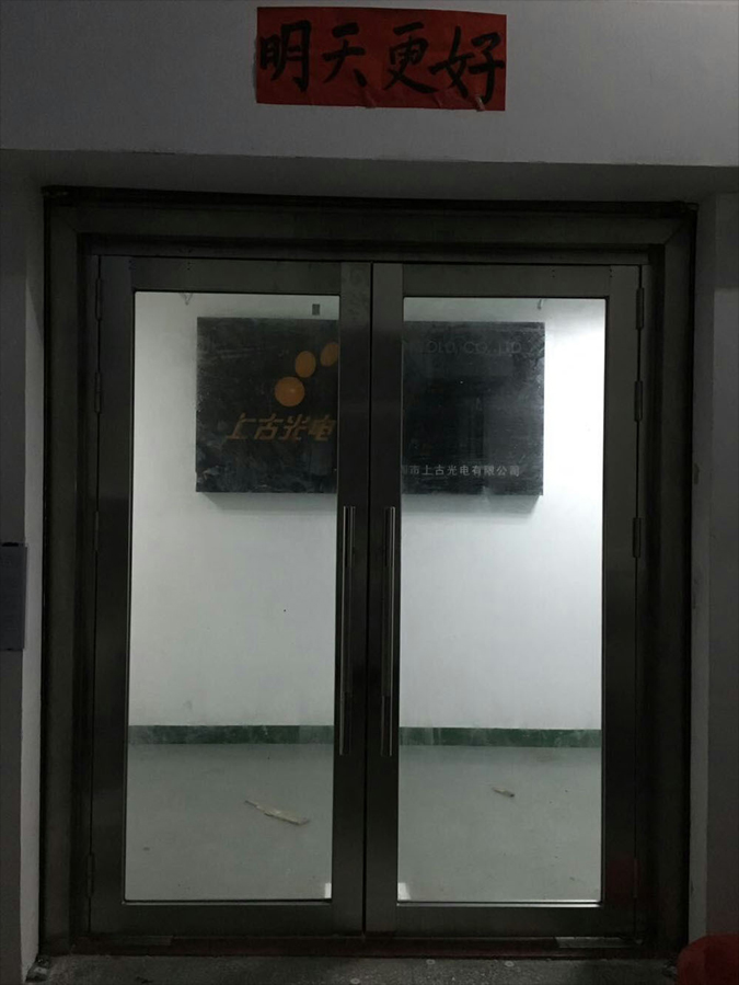 微信图片_20171130152024.jpg