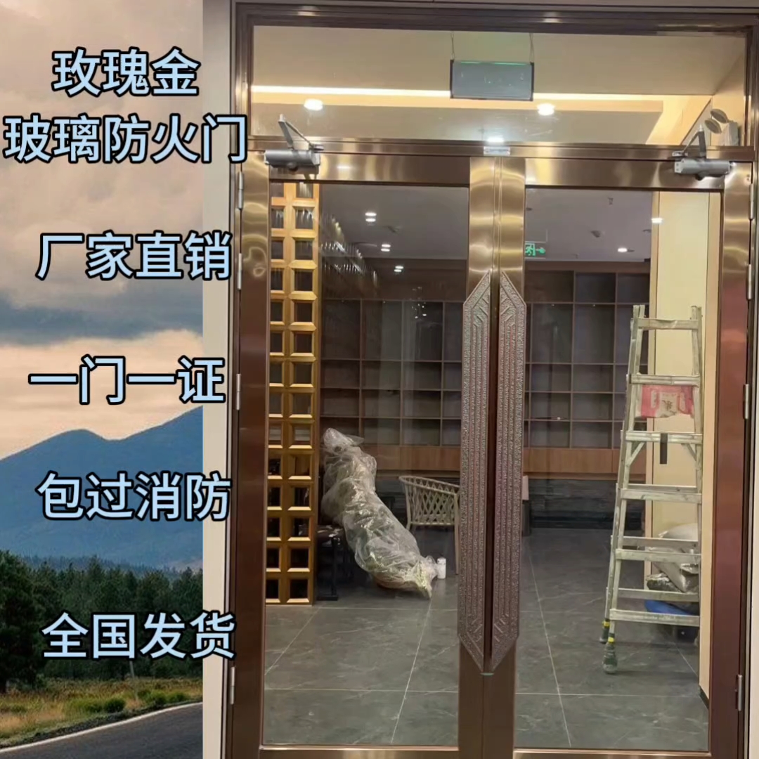 304不锈钢玻璃防火门、甲级玻璃防火门_286