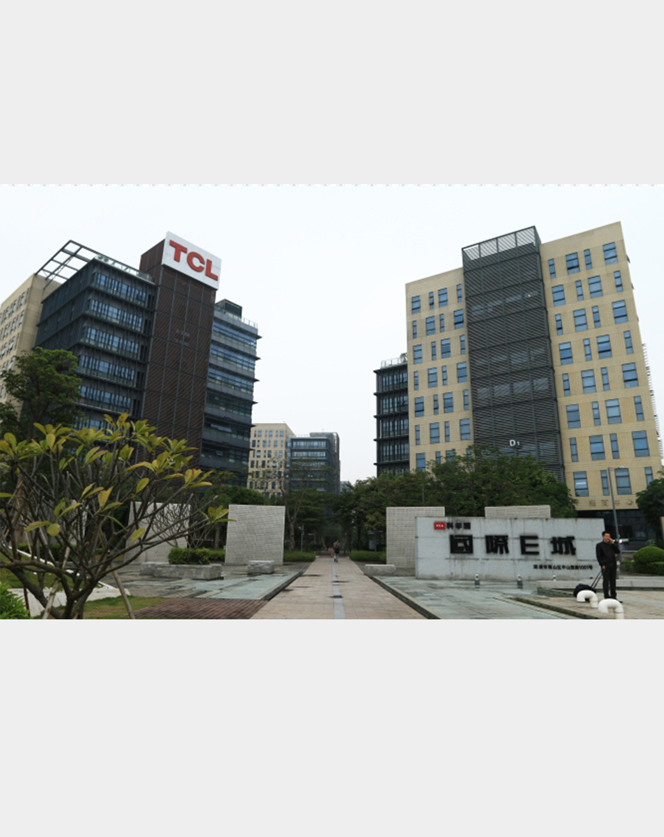 TCL科学园防火门窗