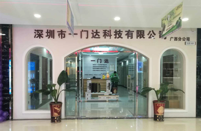 一门达.jpg