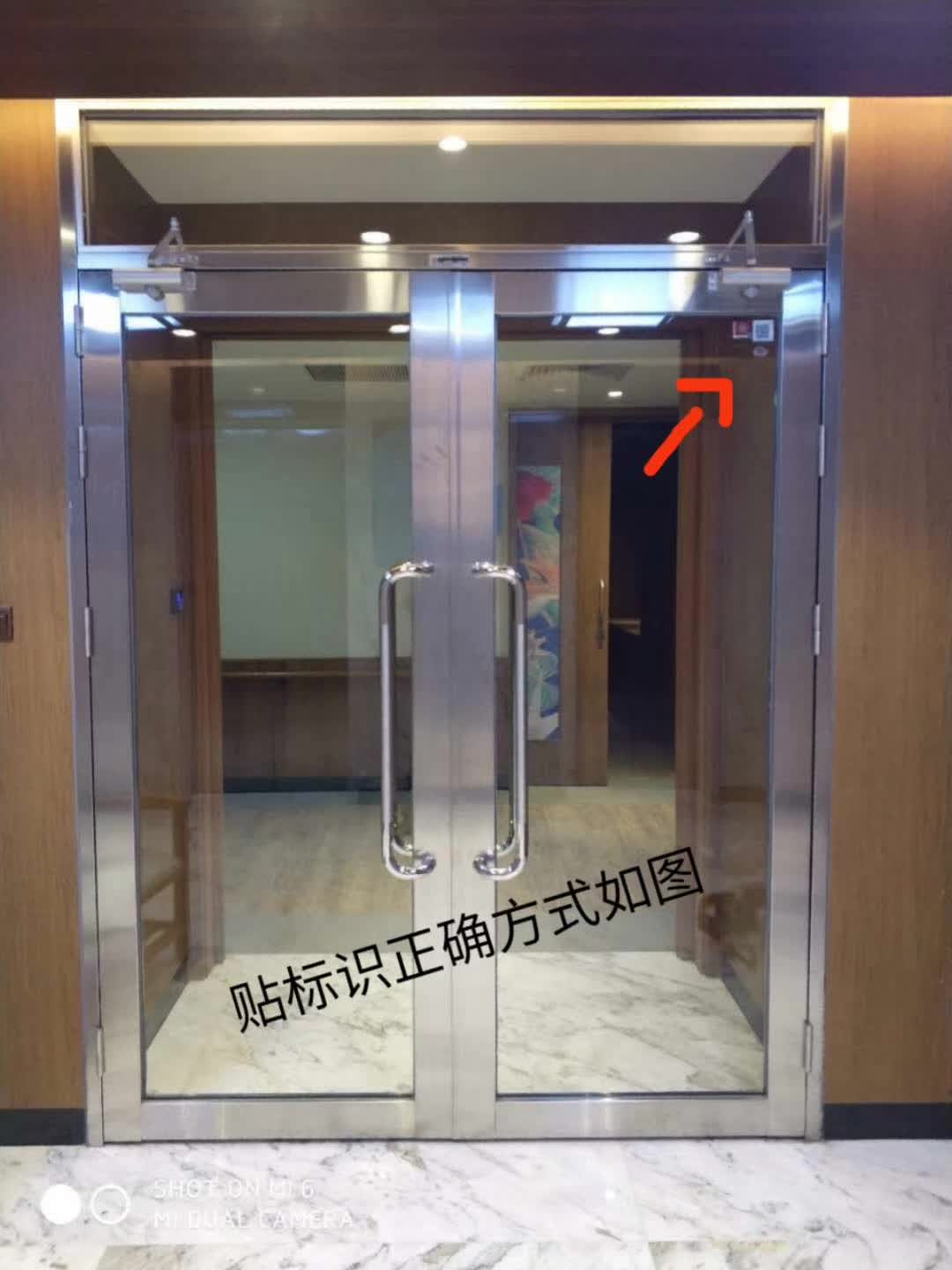 不锈钢玻璃<a href=http://www.ymdfhm.com/bolifanghuomen/meiguijinbuxiugangbolifanghuomen/ target=_blank class=infotextkey>防火门</a>