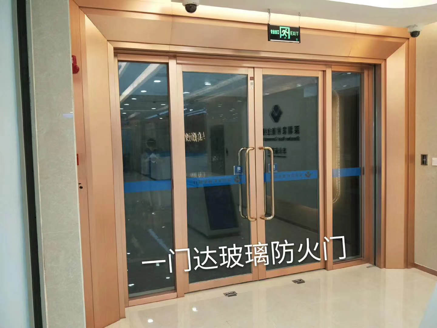 玫瑰金玻璃防火门