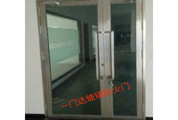 子母式~玻璃防火门
