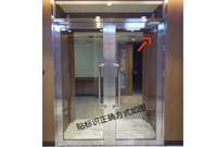 标识正确贴法